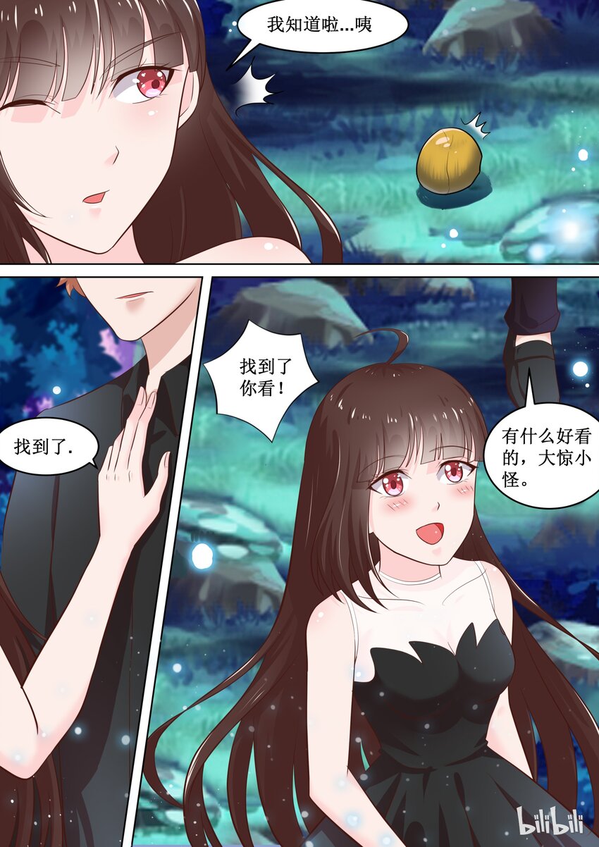 73 惊喜（下）6