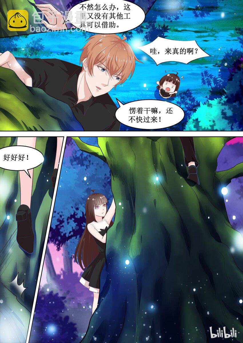 74 有什么奇怪的乱入？1