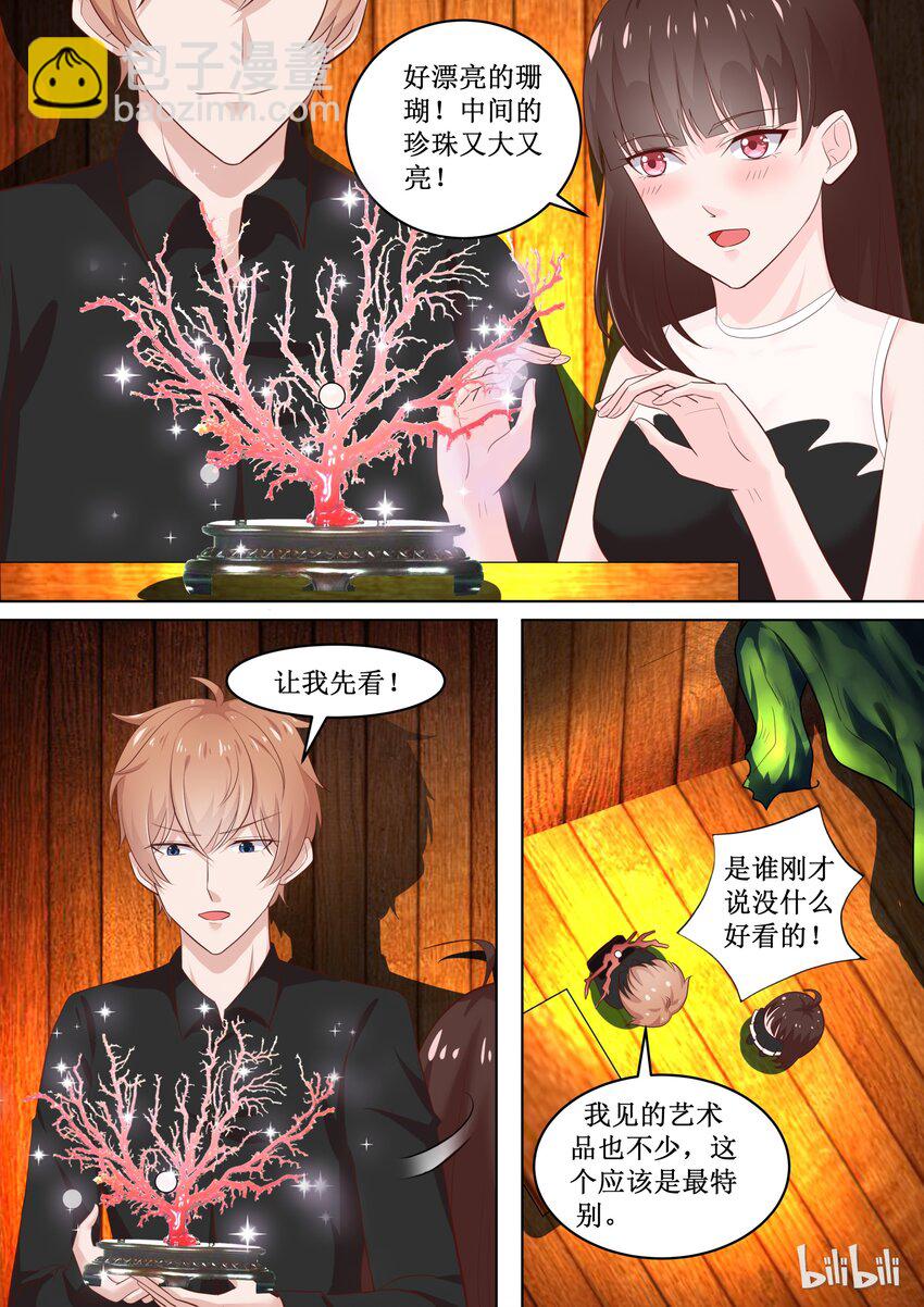 74 有什么奇怪的乱入？4