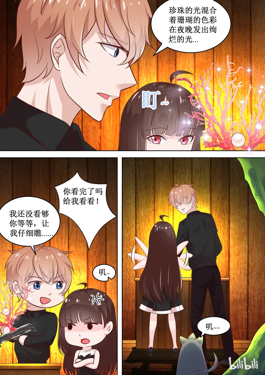 74 有什么奇怪的乱入？5