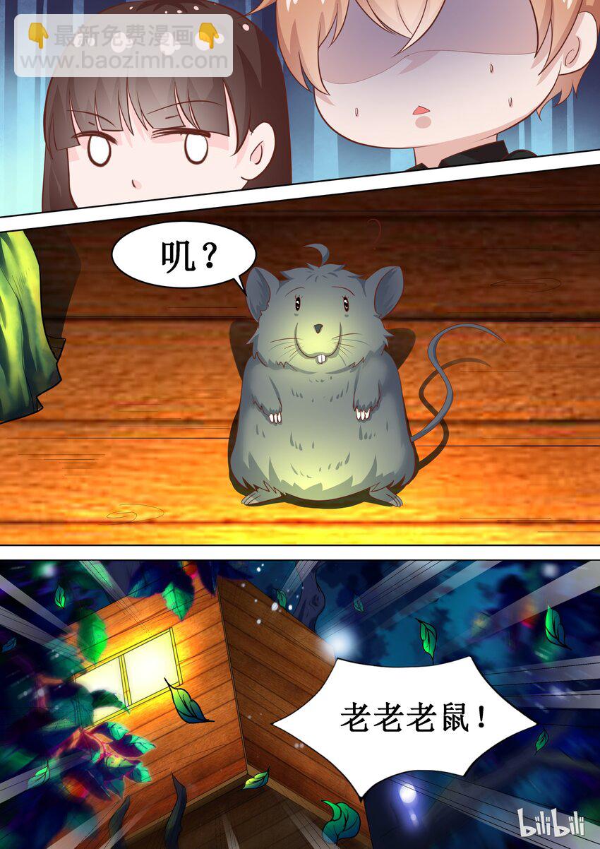 74 有什么奇怪的乱入？6
