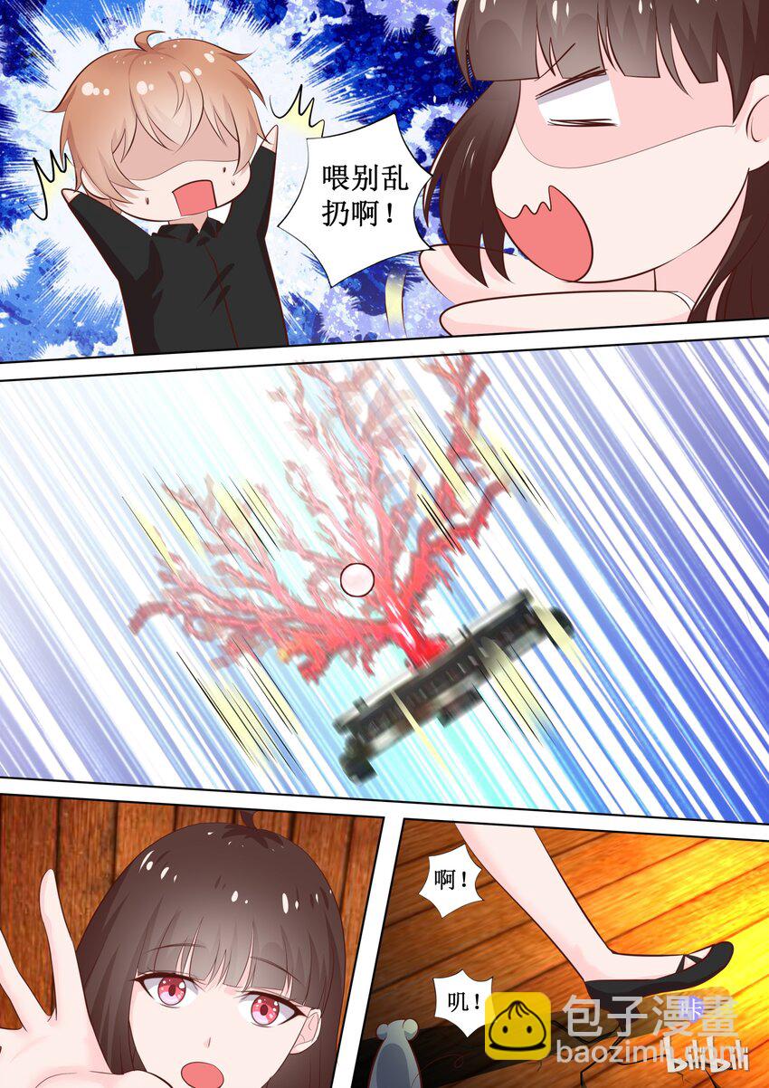 74 有什么奇怪的乱入？7