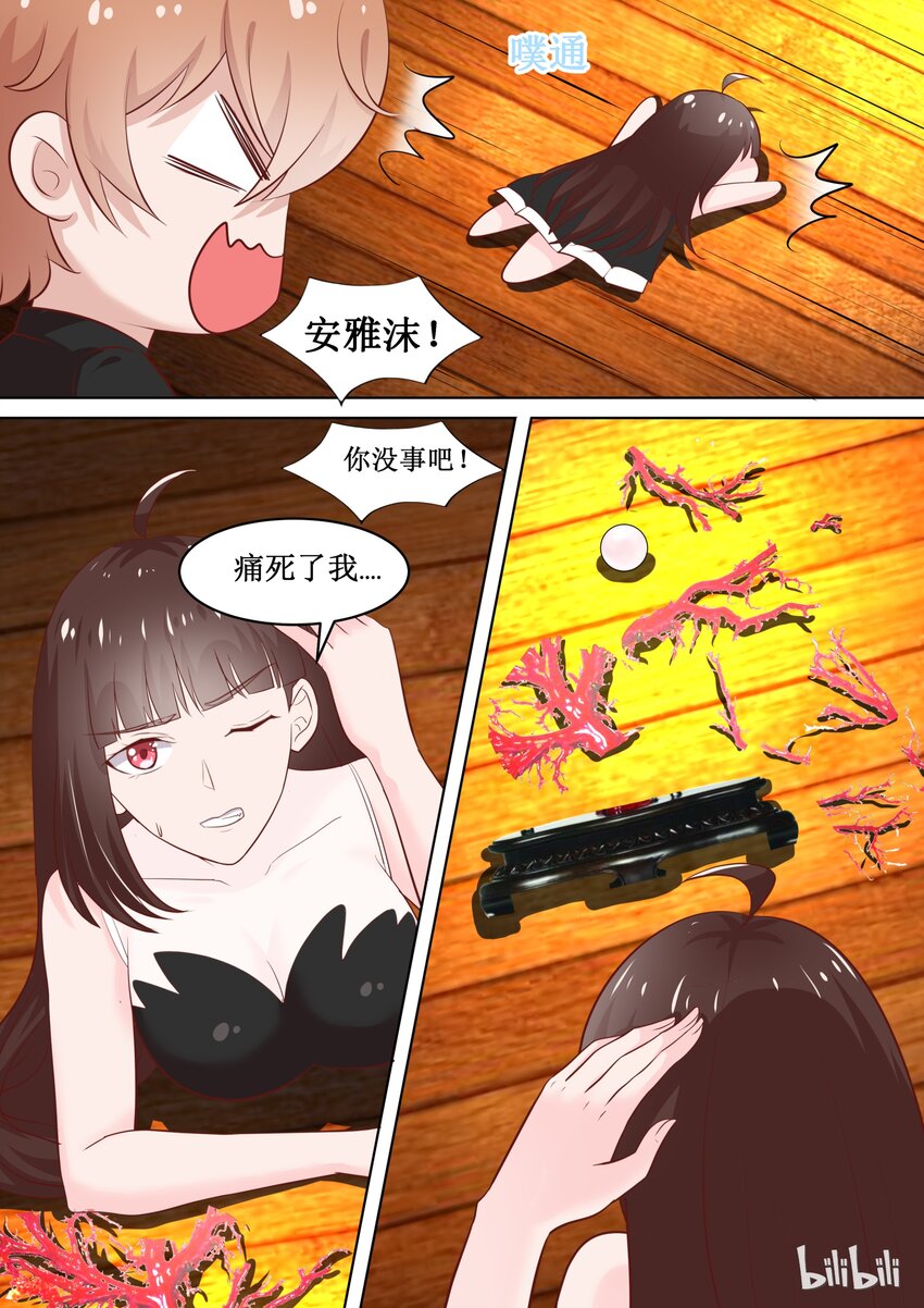 74 有什么奇怪的乱入？8