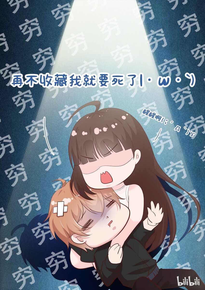 74 有什么奇怪的乱入？9