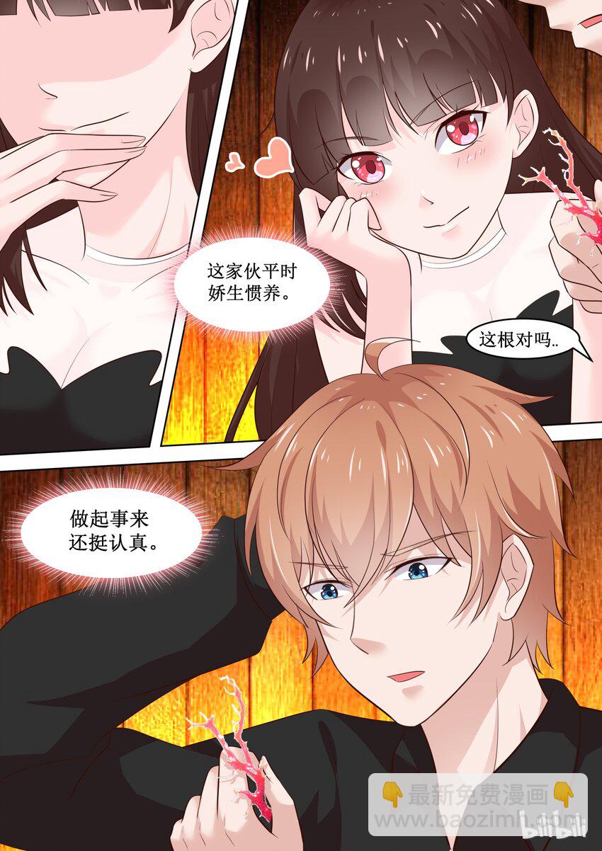 76 黏黏的东西6