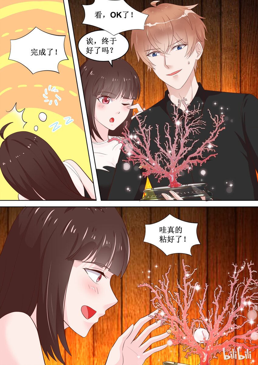 77 保密的正事0