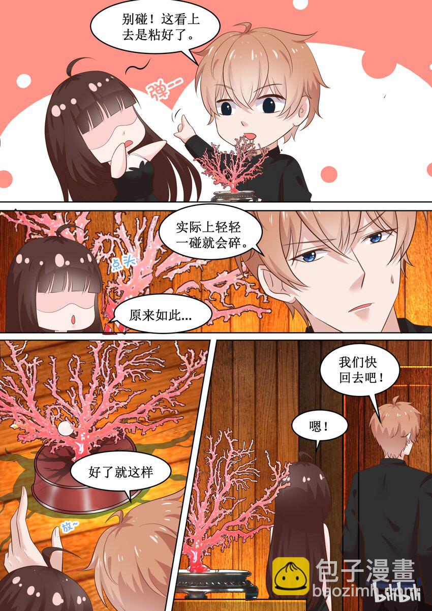 77 保密的正事1