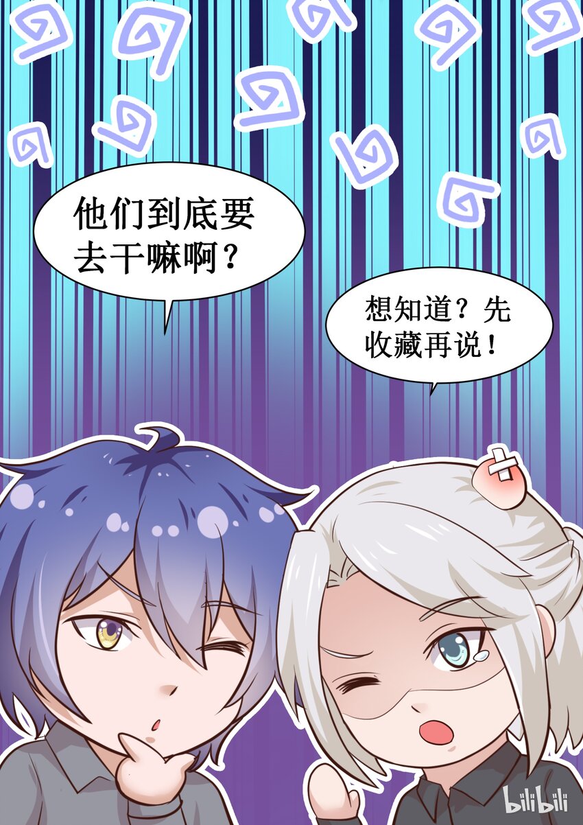 77 保密的正事11
