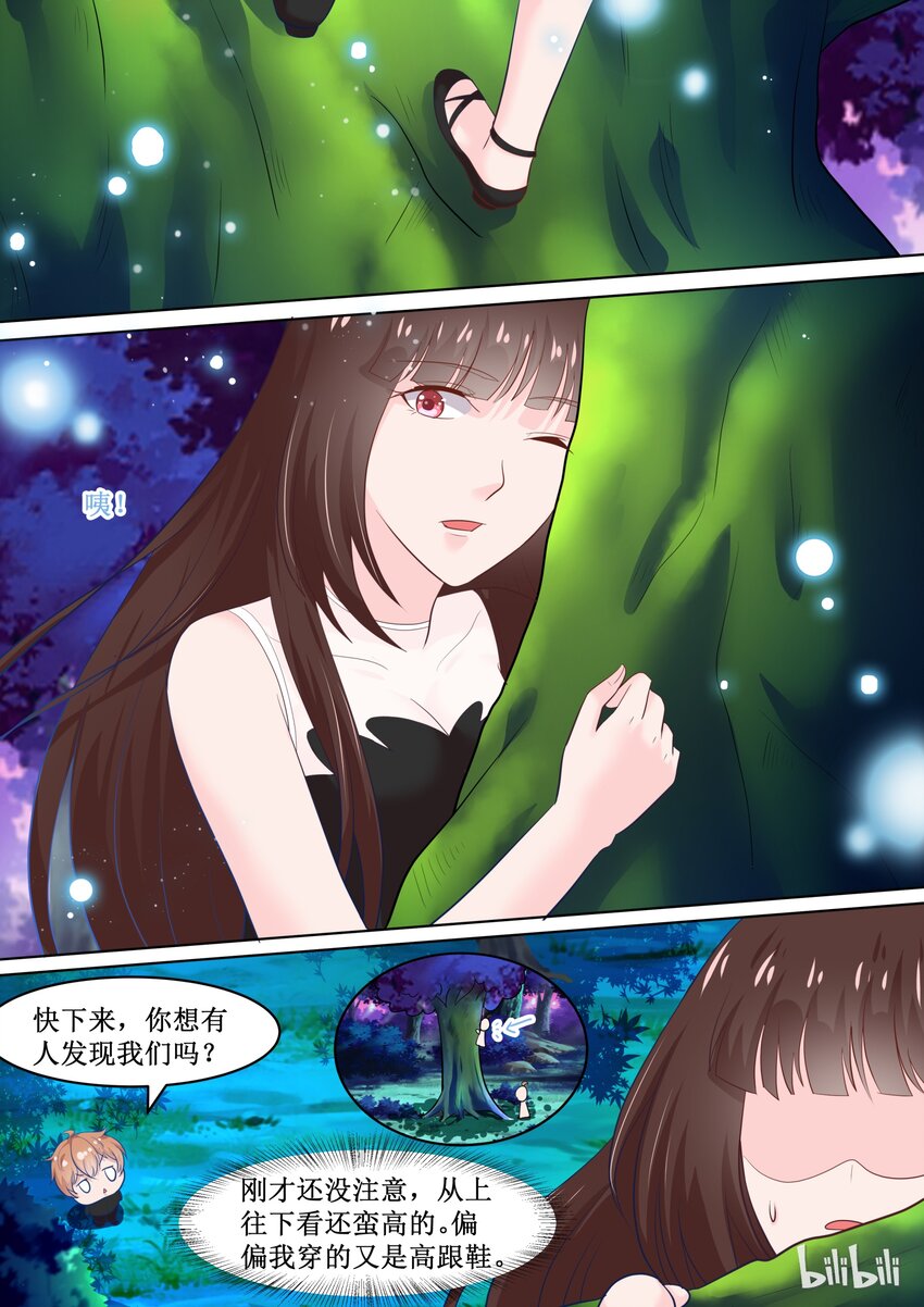 77 保密的正事2