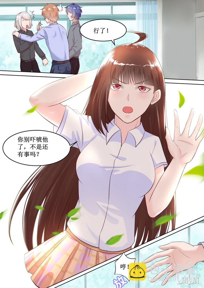 77 保密的正事8
