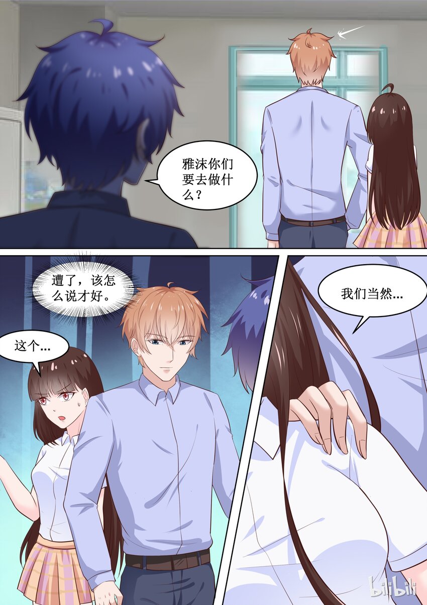 77 保密的正事9