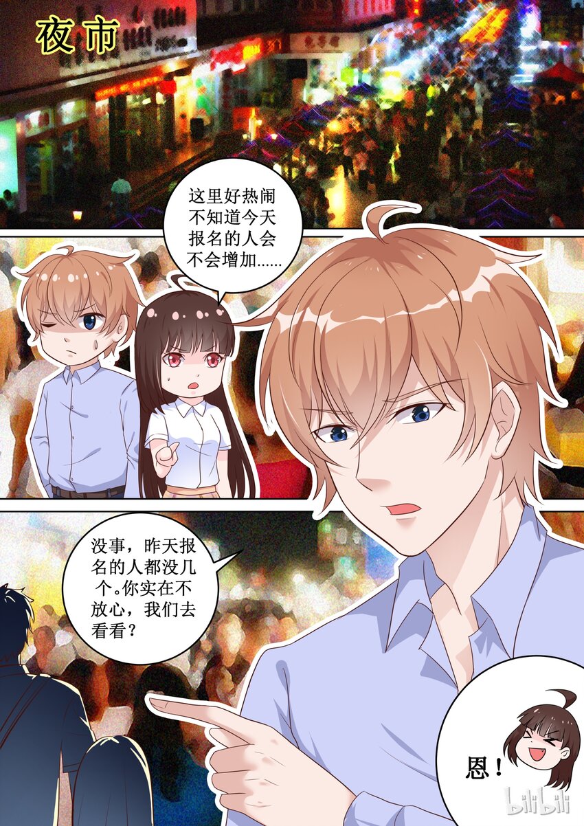 79 哎呀~碎了0