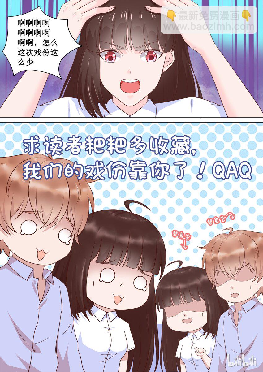 79 哎呀~碎了11