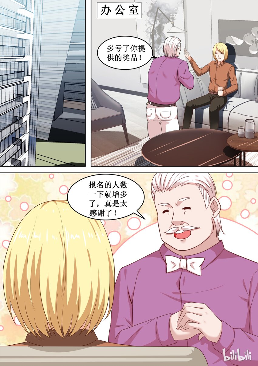 79 哎呀~碎了4