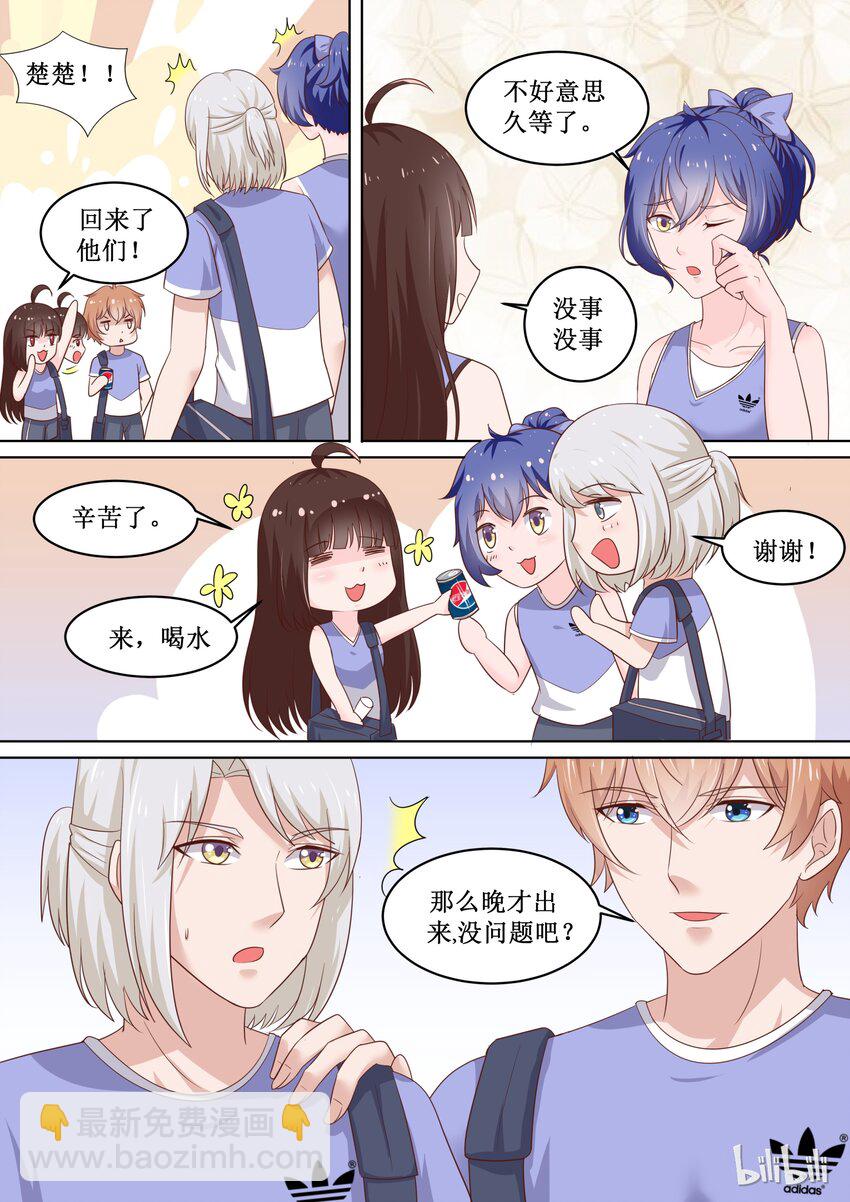 84 我们会赢吗？1