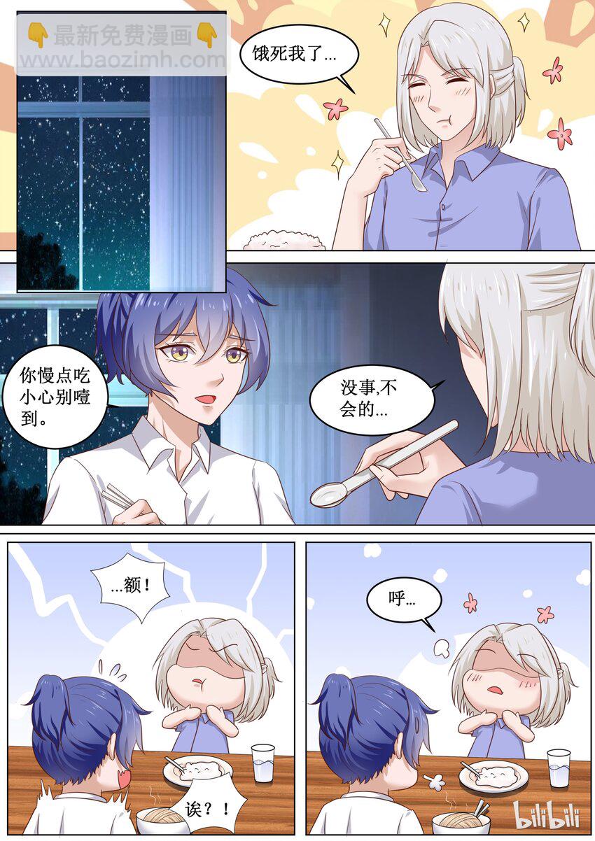 84 我们会赢吗？3