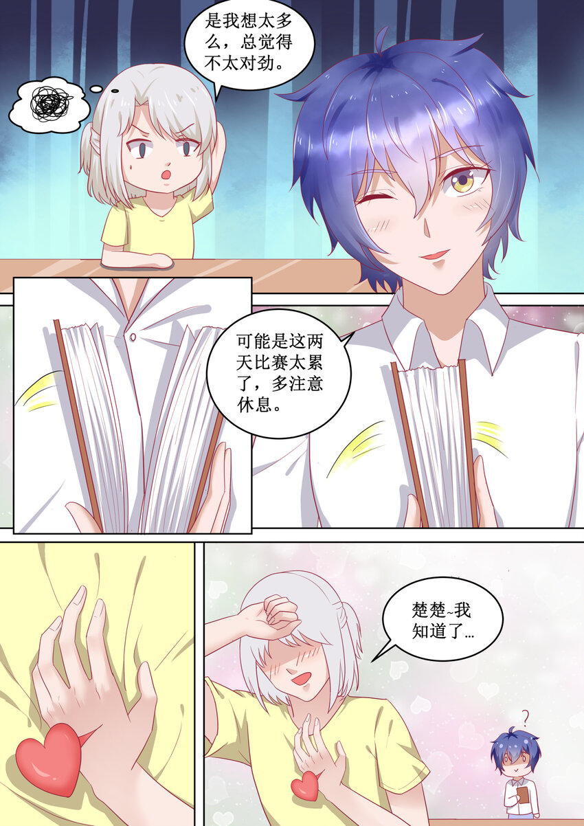 85 毁灭与膨胀2