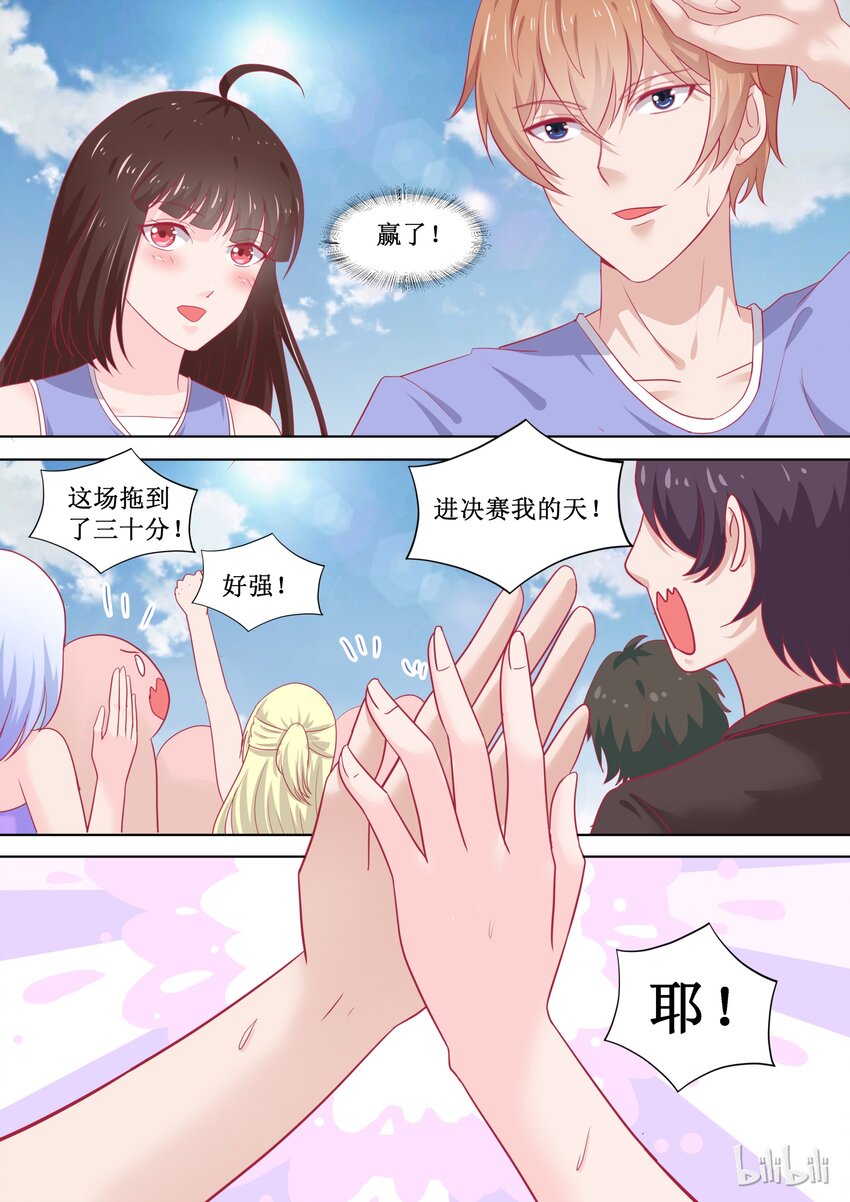 85 毁灭与膨胀4