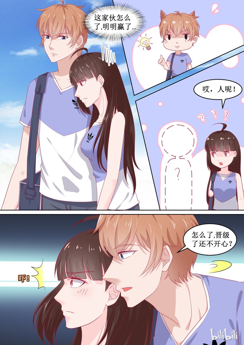 85 毁灭与膨胀6