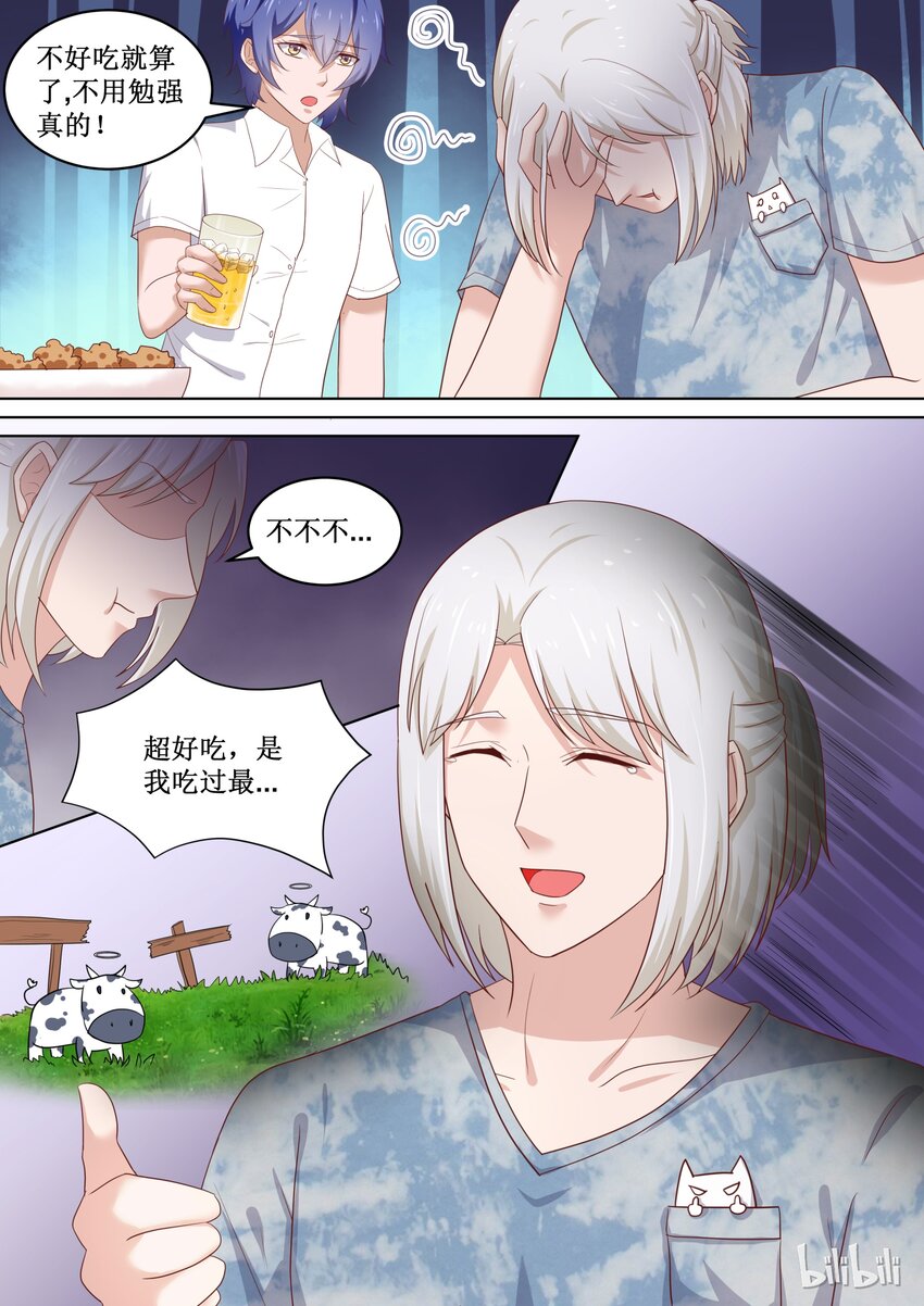 86 决赛名单的阴谋3