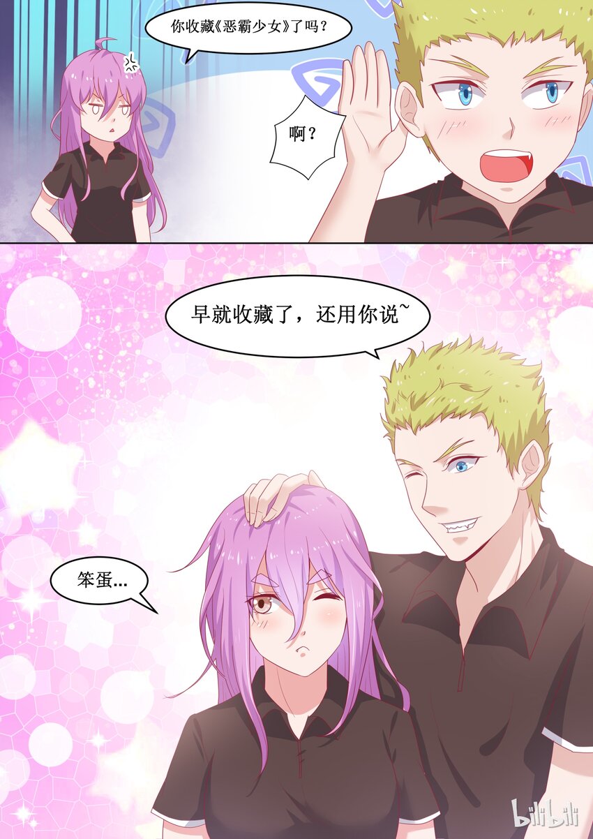 89 还有他们0