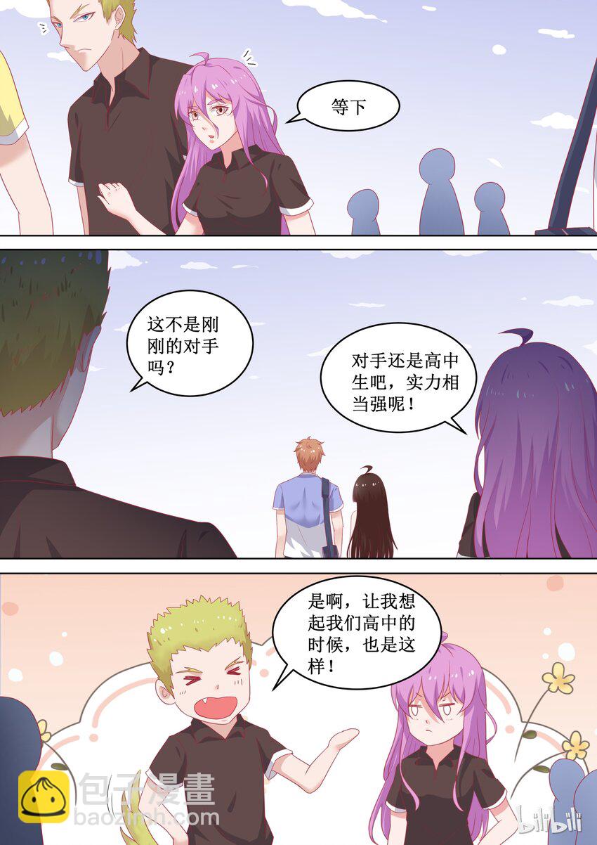 89 还有他们14