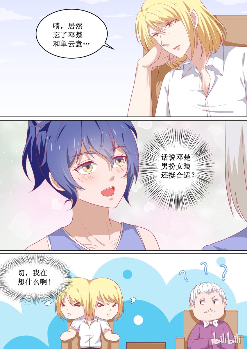 91 年轻真好2