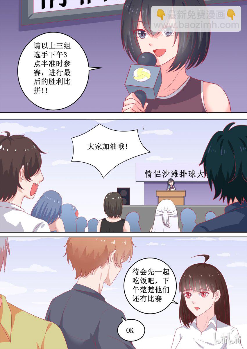 91 年轻真好3