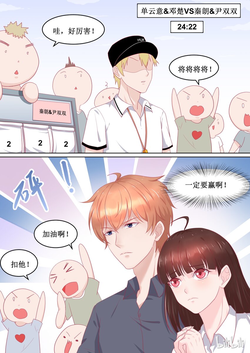 92 精彩决赛（上）0