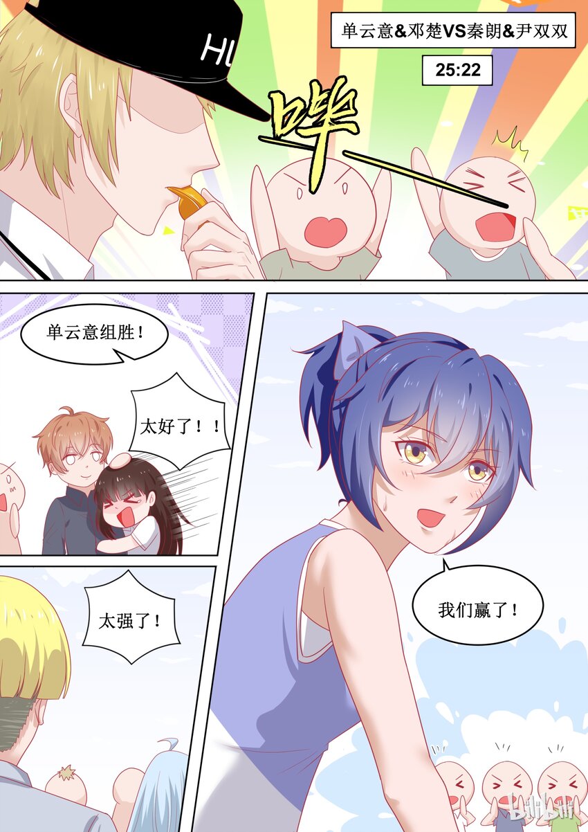 92 精彩决赛（上）5