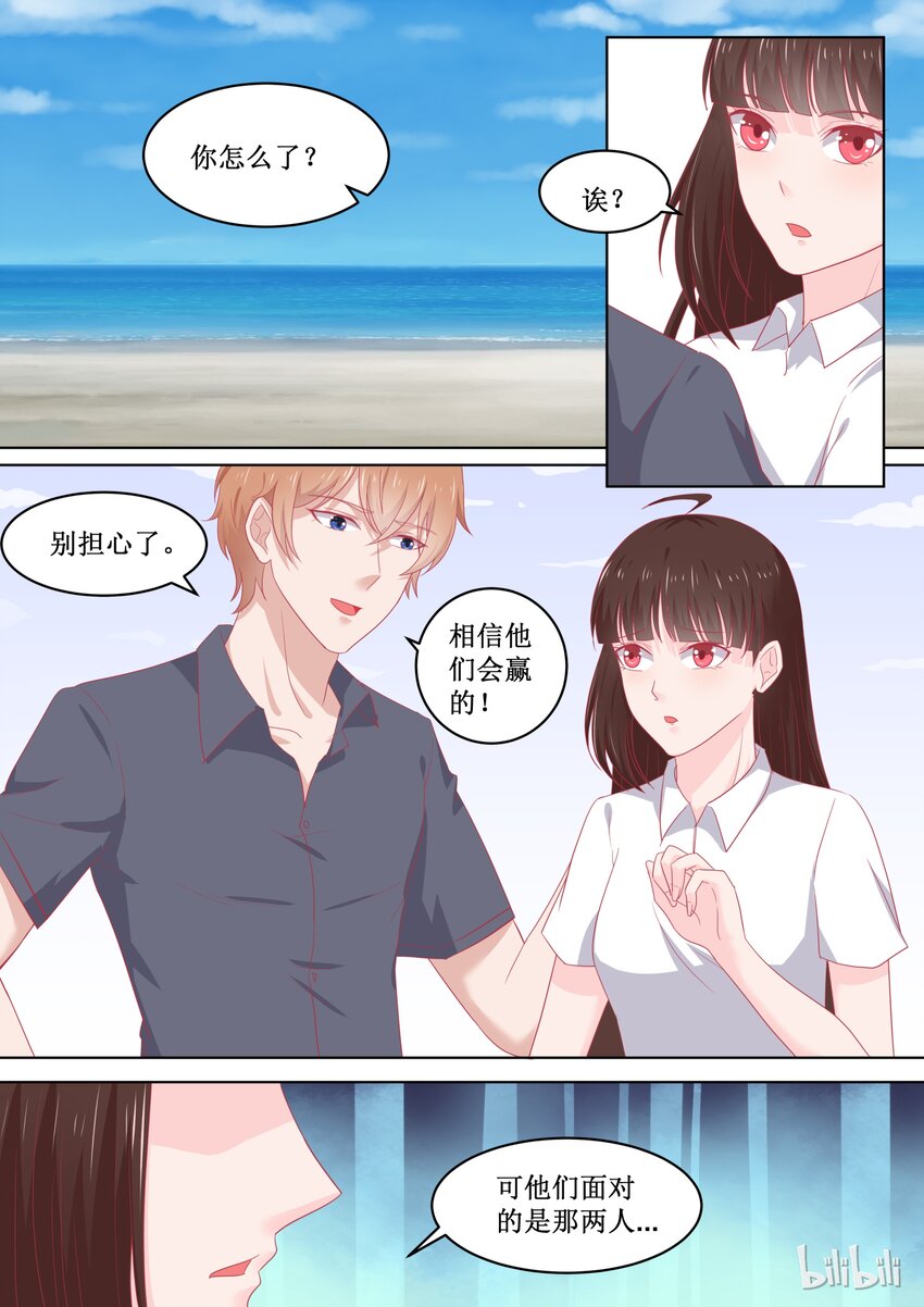 92 精彩决赛（上）8