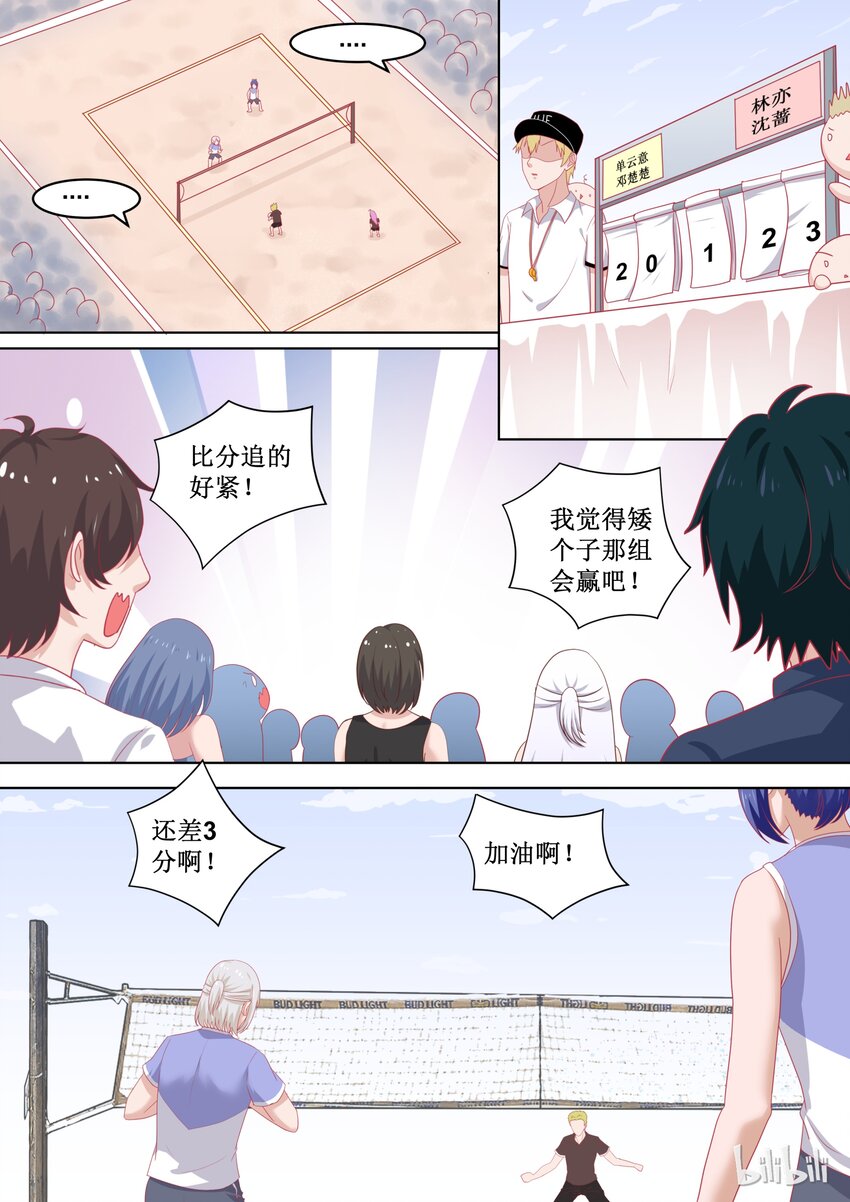 93 精彩决赛（下）0