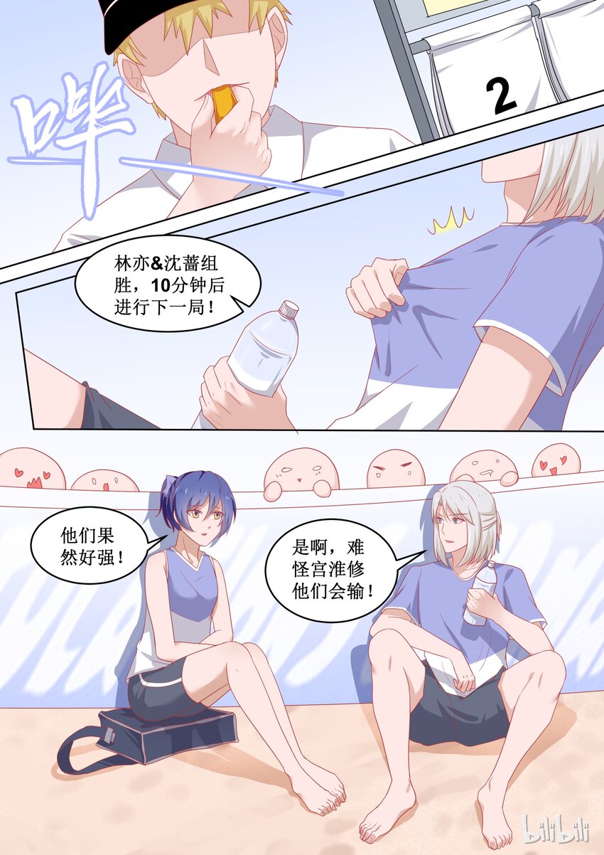 93 精彩决赛（下）5