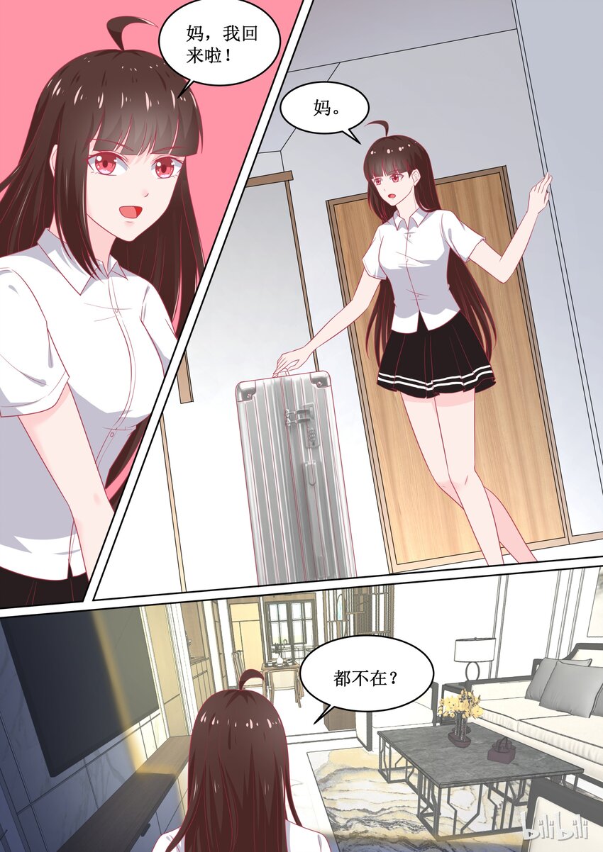 97 江湖道义！？0