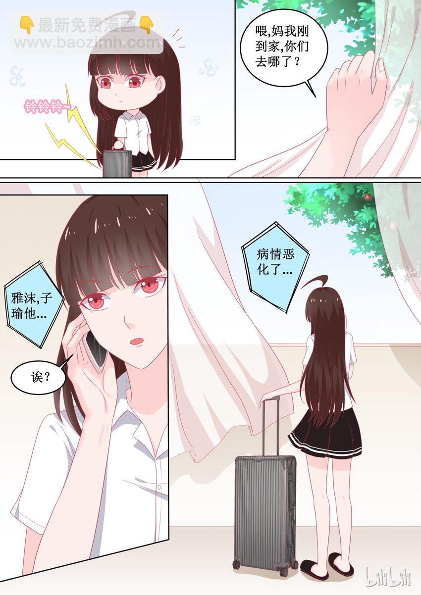 97 江湖道义！？1