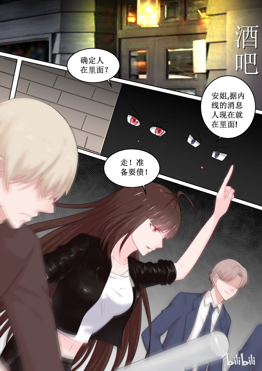 97 江湖道义！？10