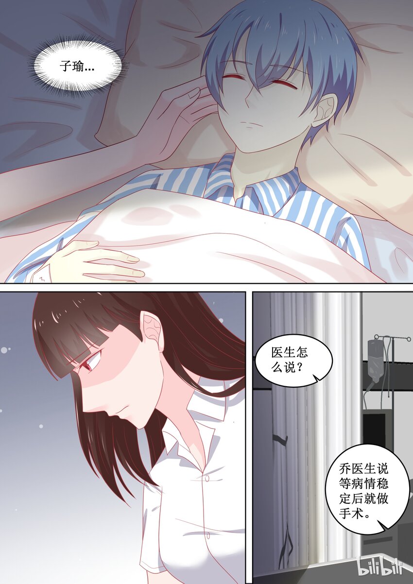 97 江湖道义！？3
