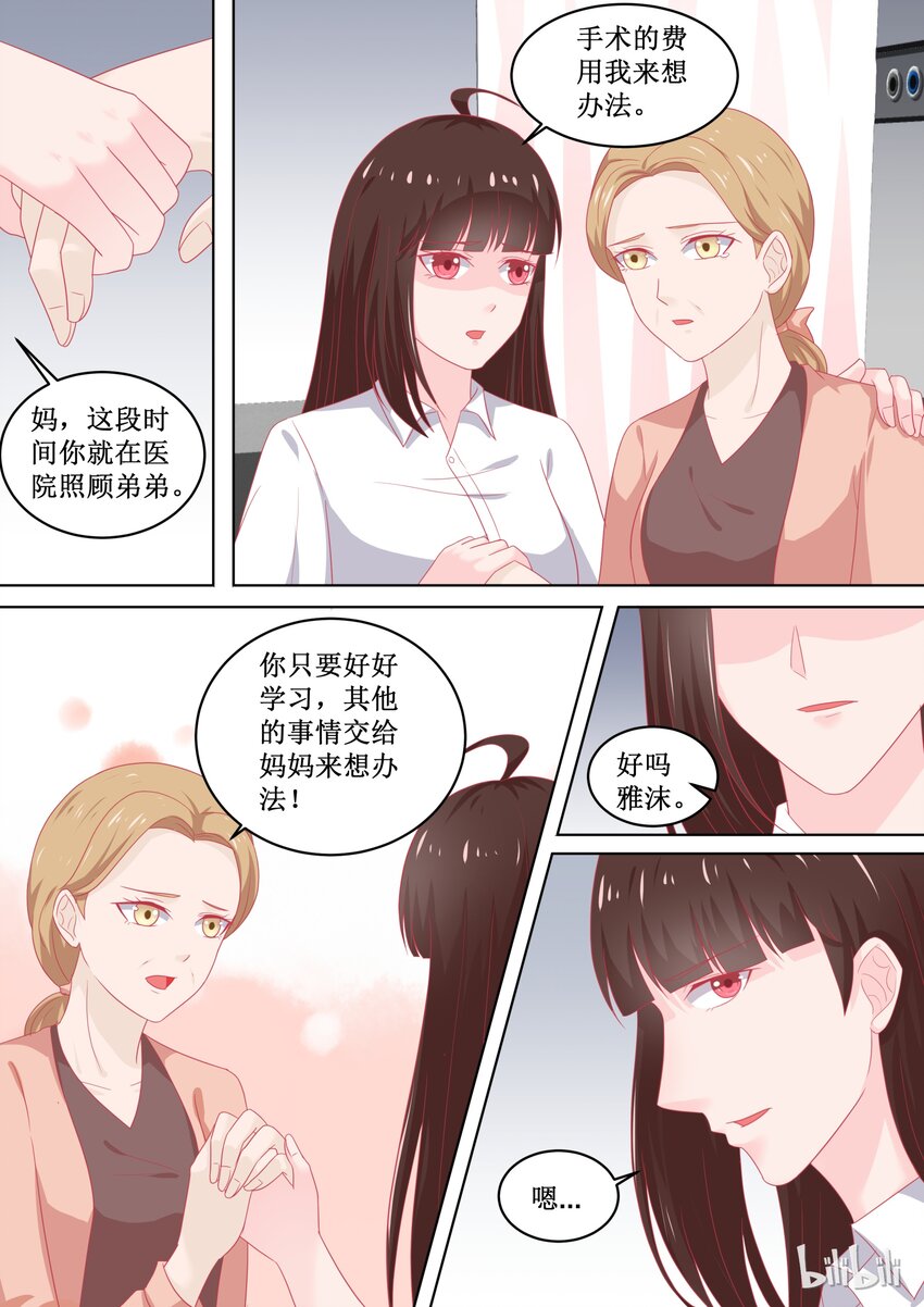 97 江湖道义！？4