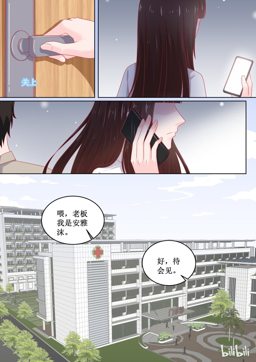 97 江湖道义！？5
