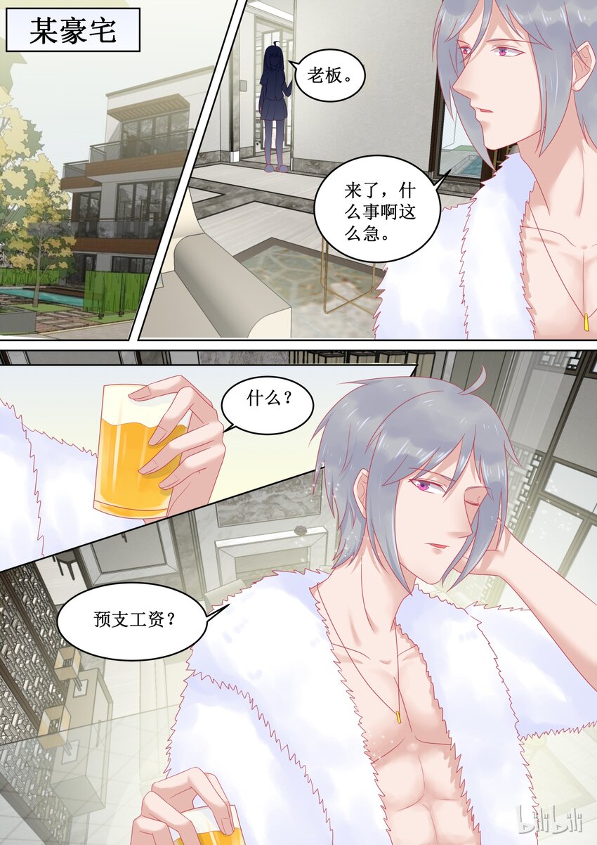97 江湖道义！？6