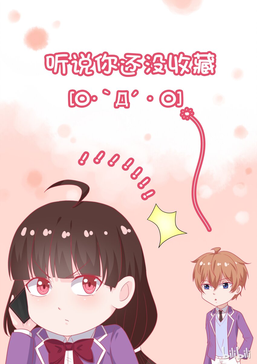 98 为什么躲着我？10