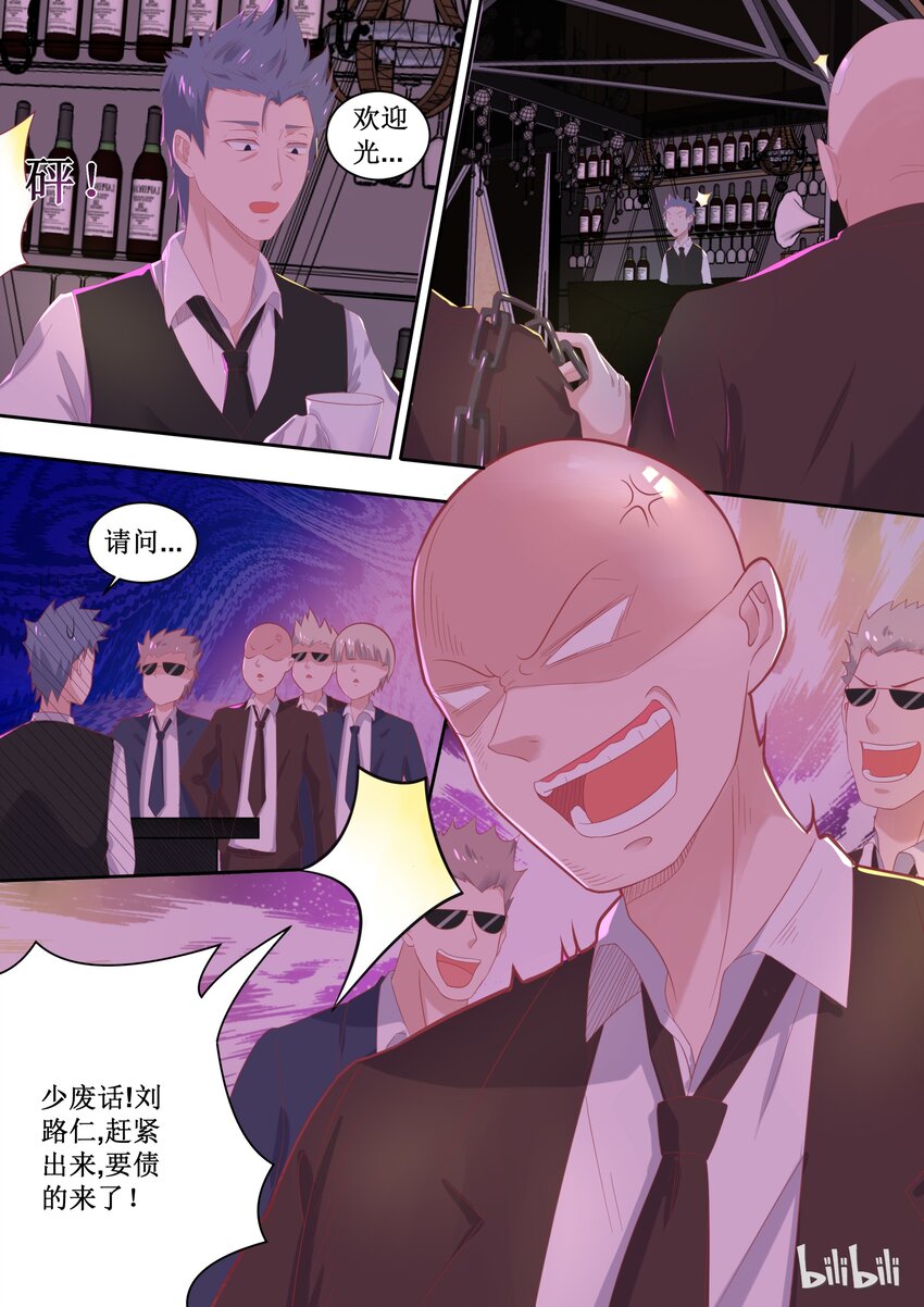 99 给我绑了！0