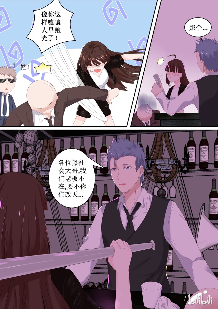 99 给我绑了！1