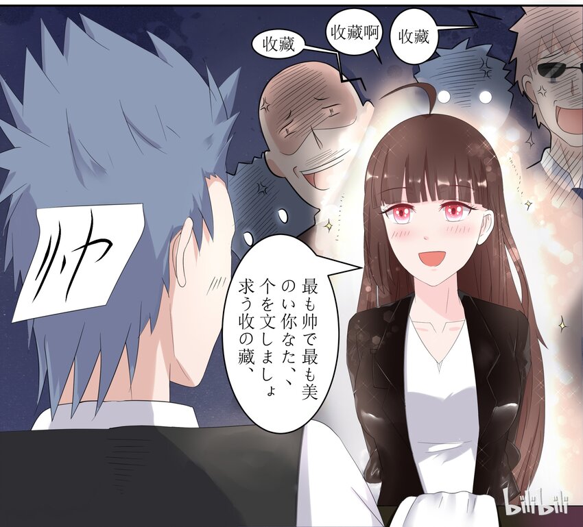 99 给我绑了！11