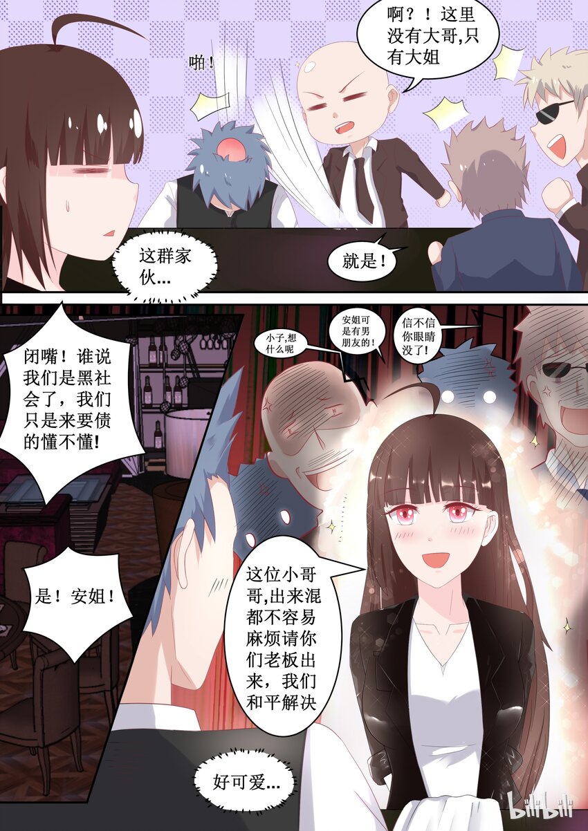 99 给我绑了！2