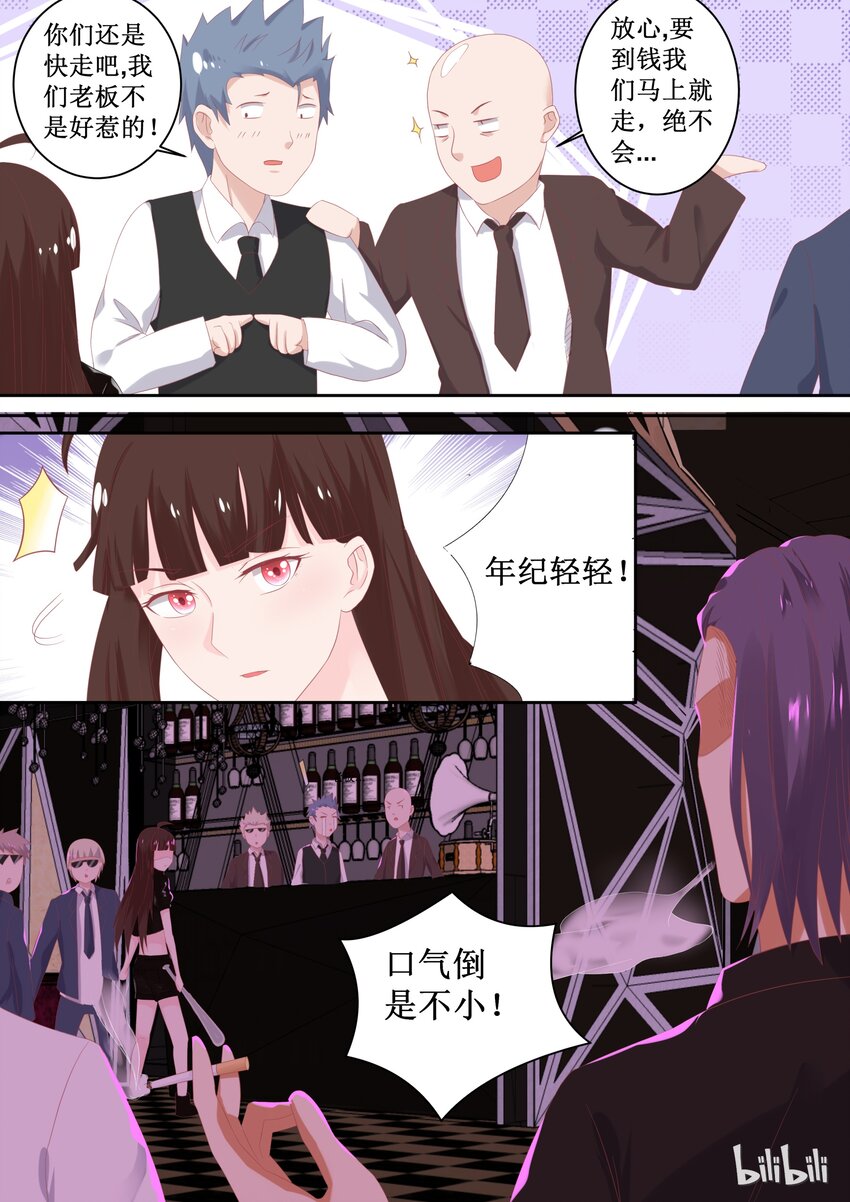 99 给我绑了！3