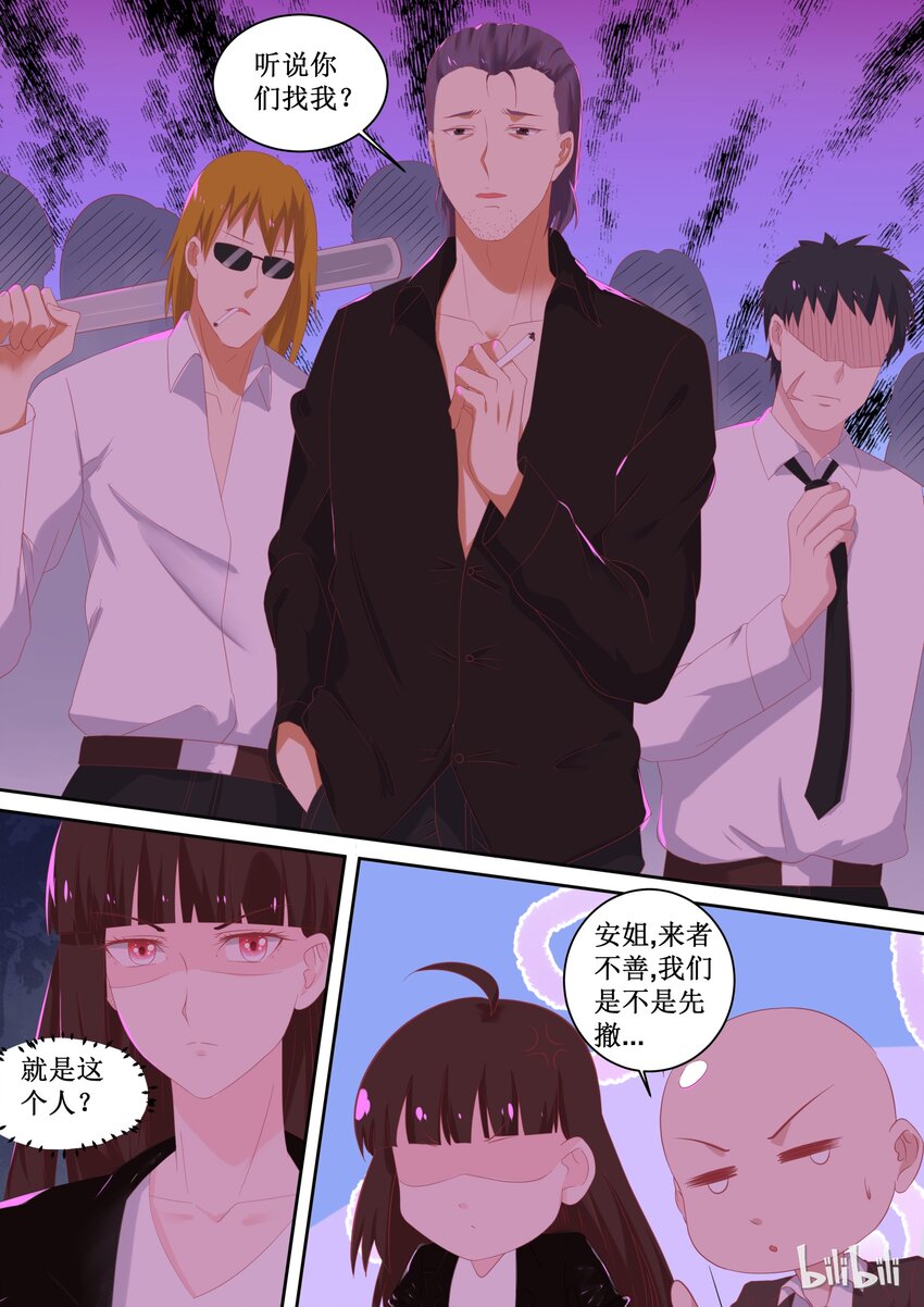 99 给我绑了！4