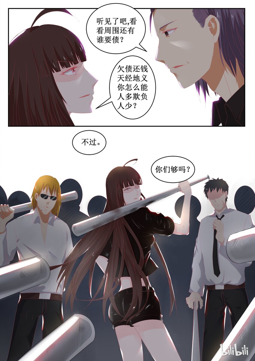 99 给我绑了！6