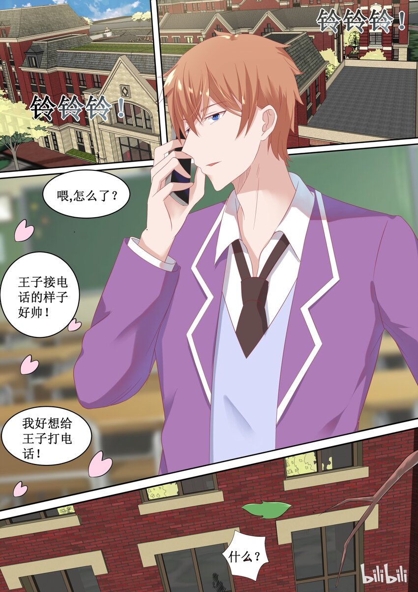 99 给我绑了！8