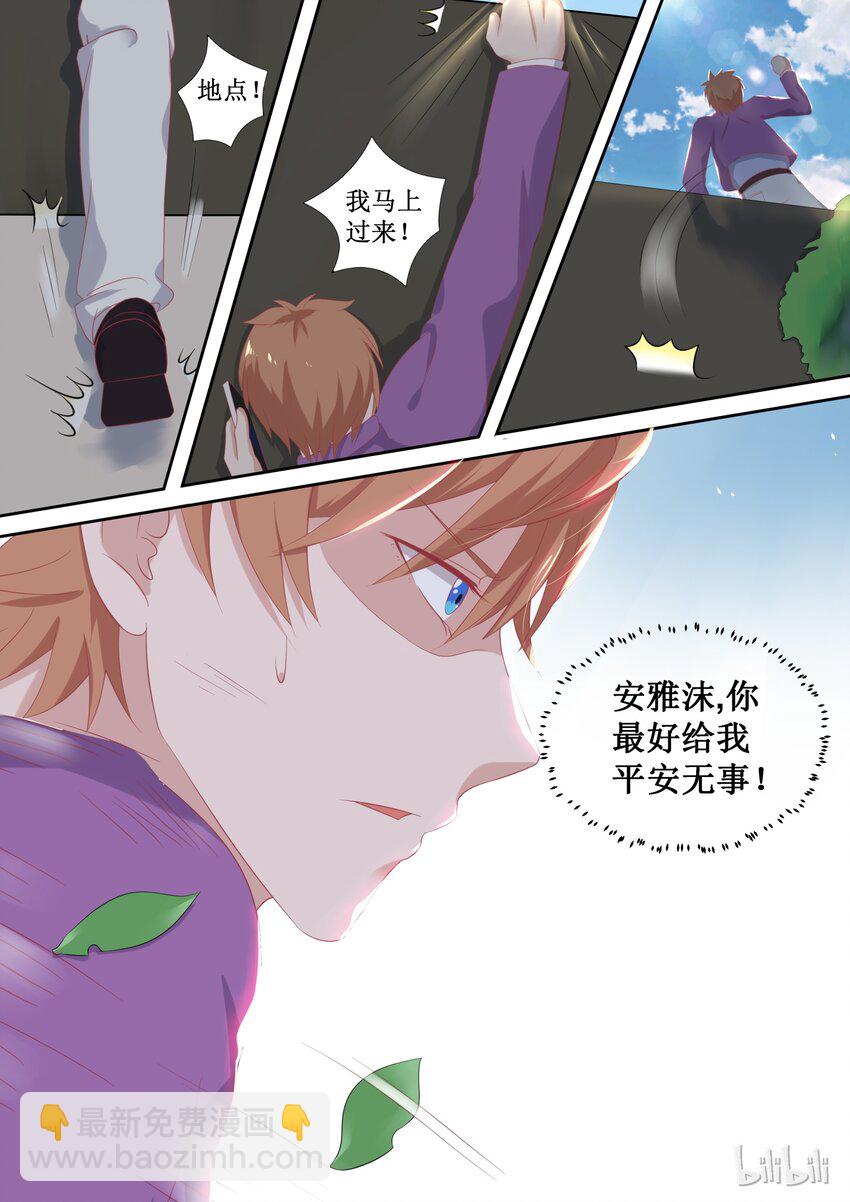 99 给我绑了！9